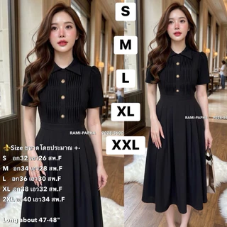 พร้อมส่ง เติม S-2XL⚡️RM 9028 ชุดเดรสสีดำเรียบหรูสวยดูแพง อกแต่งกระดุมสวยหรู #ชุดทำงาน งานสีดำ #สไตล์สาวเวียด2026