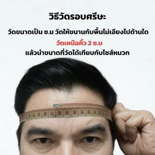หมวกเขาชะโงกแท้ พร้อมตราหน้าหมวก ประทวน