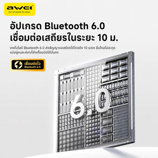 AWEI หูฟังบลูทูธไร้สาย Gaming Earbuds เบสแน่น Bluetooth 6.0 แบตอึด 20 ชม. ไดรเวอร์ 13mm ใส่สบาย น้ำหนักเบา