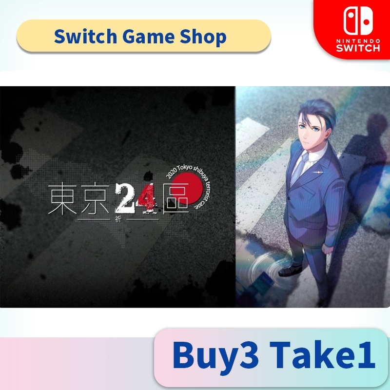 Switch Game  Tokyo 24-Ku: Inoru