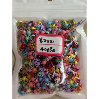 ตัวปิดปม ปิดปมสร้อย แบบมีรู สำหรับคล้องห่วง40กรัม70฿