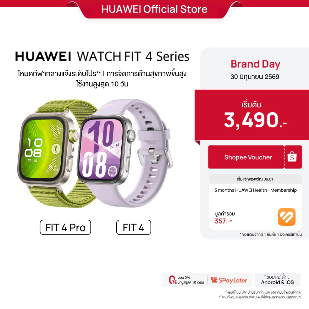 HUAWEI WATCH FIT 4 สมาร์ทวอช GPS ติดตามสุขภาพ