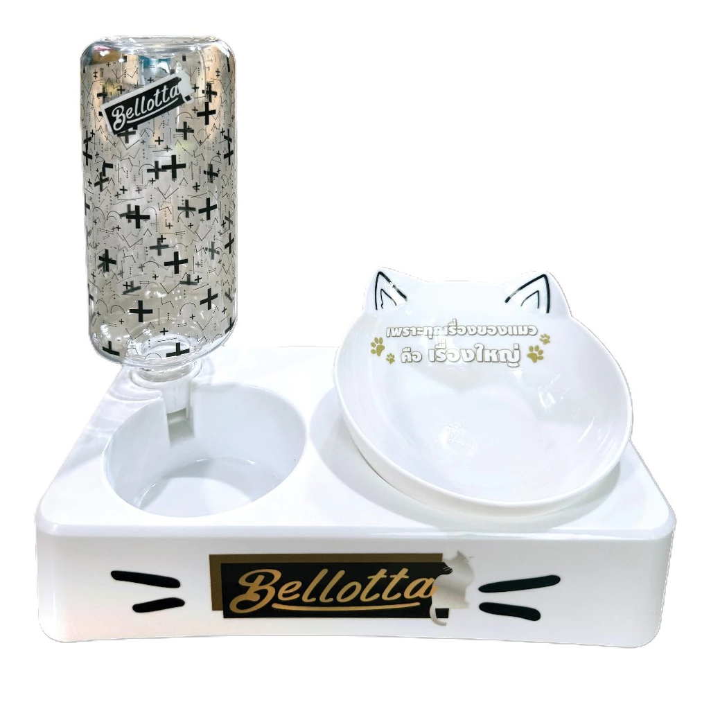 [GWP] Not for sale Tray Bellota