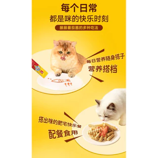 Alfie&Buddy - Tomato Sauce Complete Meal อาหารแมวแบบแท่งชนิดมื้อหลัก รสซอสมะเขือเทศ 120g(12g×10ซอง)