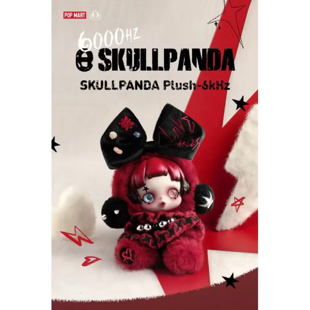 Skull panda Limited Europe พวงกุญแจ