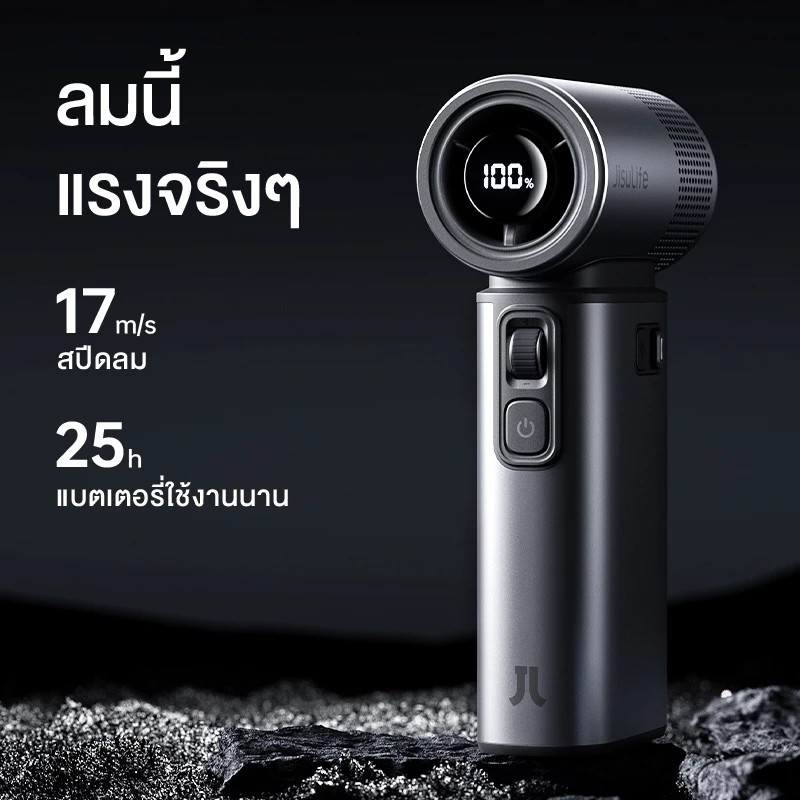 JisuLife---Handheld Fan Ultra2 (Dark Gray)