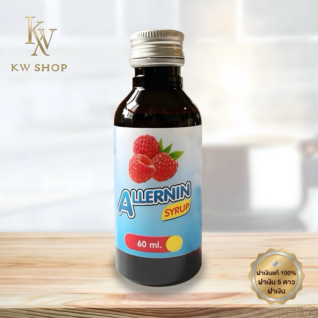 น้ำหวานเข้มข้น ฝาเงิน น้ำเชื่อมผลไม้ กลิ่นราสเบอรี่ 60ml 3 ขวด  ฝาเงินจัดส่งด่วน⚡️