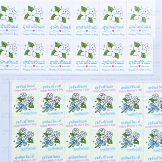 SmileSticker สติ๊กเกอร์วันแม่ กันน้ำ 36 ดวง ขนาด 3x4 cm ตกแต่งสินค้าให้เริ่ด Mother's Day