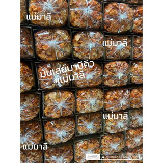 มันเลย์รสบาบีคิว ขนาด500กรัม ถุงใหญ่จุใจ