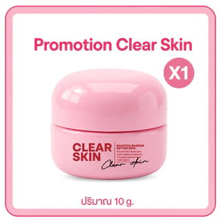 CREAMI Clear Skin ครีมบำรุงผิวหน้ากลางคืน ขนาด10กรัม ช่วยให้ผิวหน้ากระจ่างใส