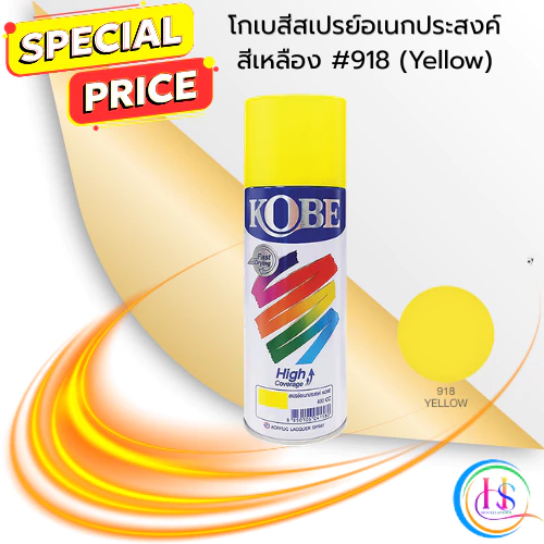 สีสเปรย์อเนกประสงค์ KOBE สีเหลือง #918 (Yellow) ขนาด 400cc.**ราคาต่อกระป๋อง**