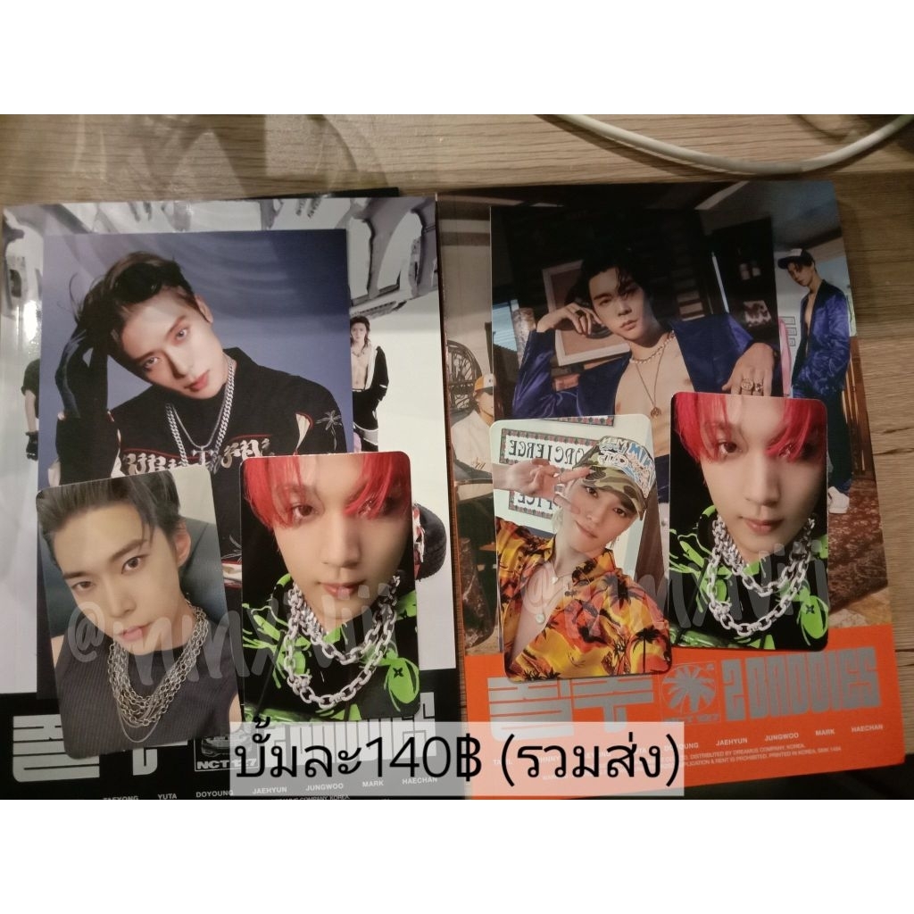 💚💚💚อัลบั้ม NCT127💚💚💚