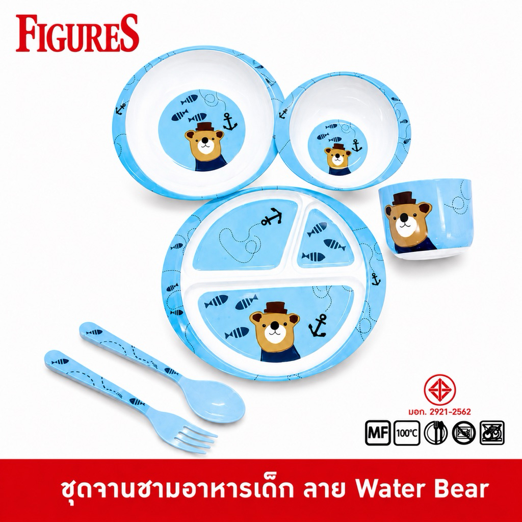 Figure ชุดอาหารเด็ก จานหลุมเด็ก จานชามเด็ก จานเด็ก ถ้วยเด็ก แก้วเด็ก ถาดหลุม ถาดหลุมเด็ก ลายหมีน้ำ