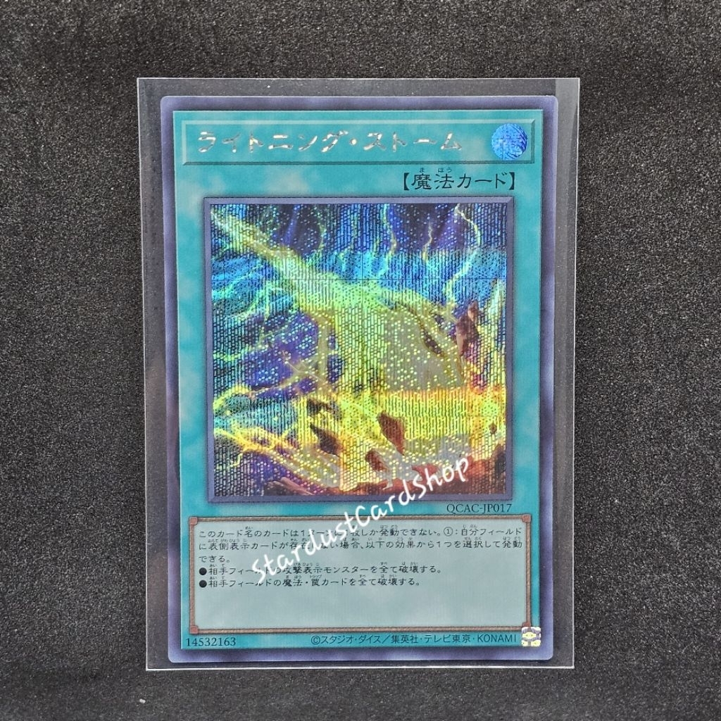Lightning Storm [IGAS-JP067/ QCAC-JP017/ RC04-JP062] Yugioh ระดับ Secret rare (SCR)