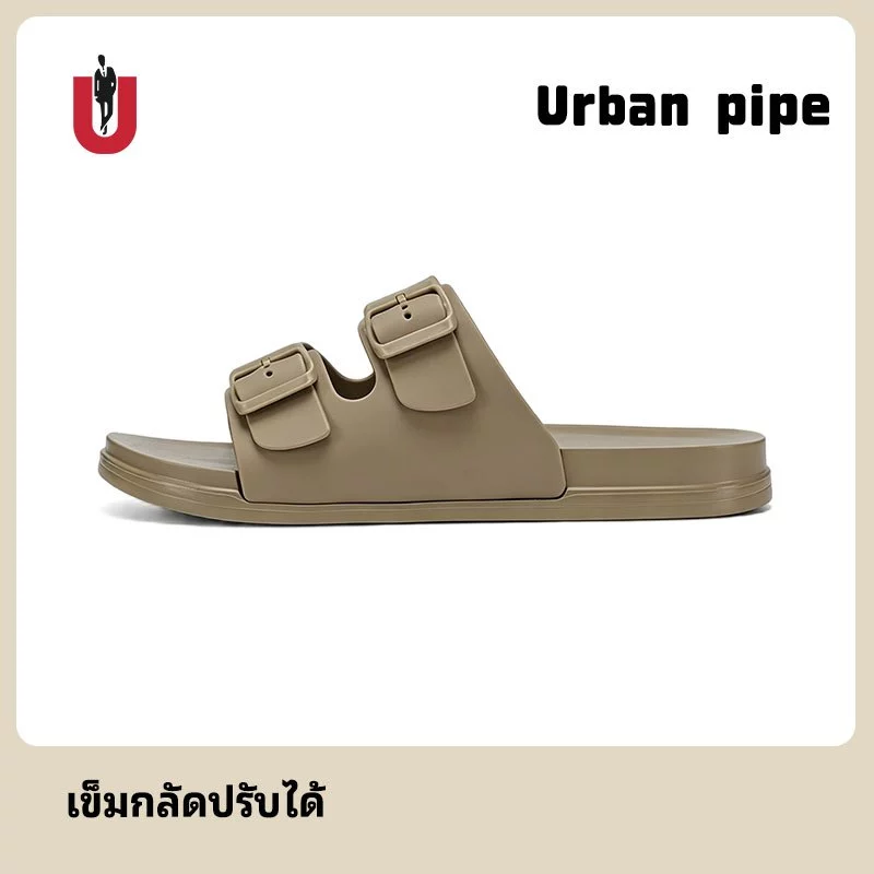 【ลิงก์ไลฟ์สด】วันนี้เท่านั้น! URBAN PIPE รองเท้าแตะEVAผู้ชาย 717 ปรับสายได้ พื้นหนานุ่ม กันลื่นสุดแรง ใส่สบายทุกที่