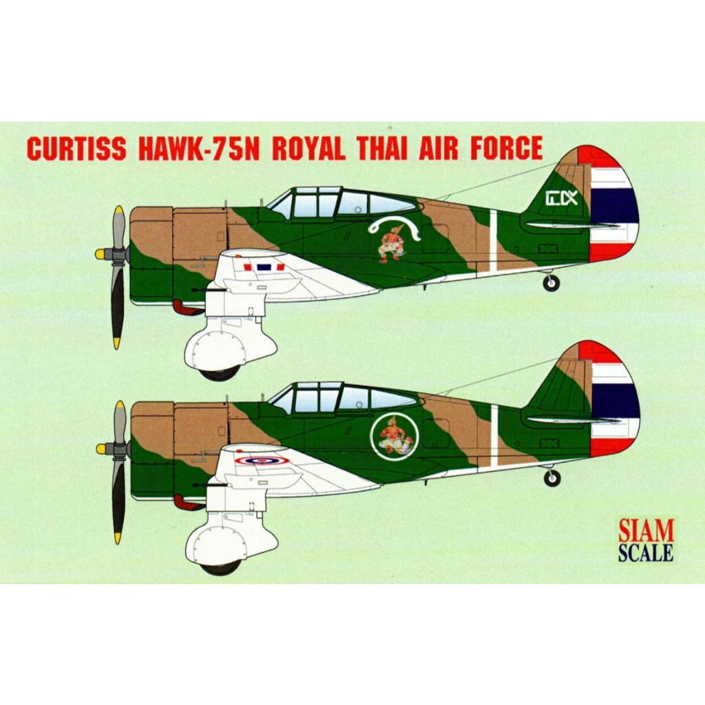 DECAL (รูปลอกน้ำ) Siam Scale 1/48 CURTISS HAWK-75N ROYAL THAI AIR FORCE