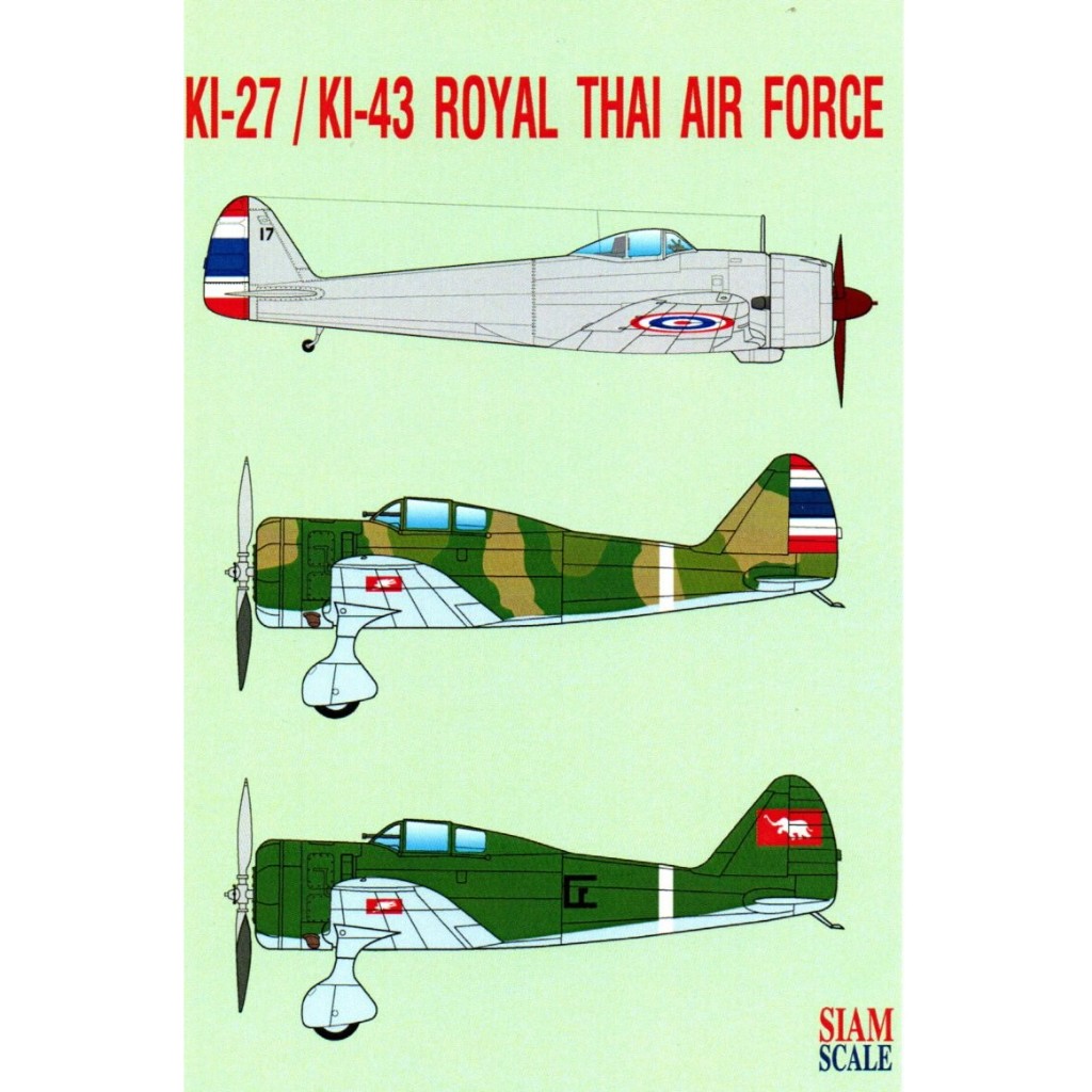 DECAL (รูปลอกน้ำ) Siam Scale 1/48 KI-27 NATE / KI-43 OSCAR ROYAL THAI AIR FORCE