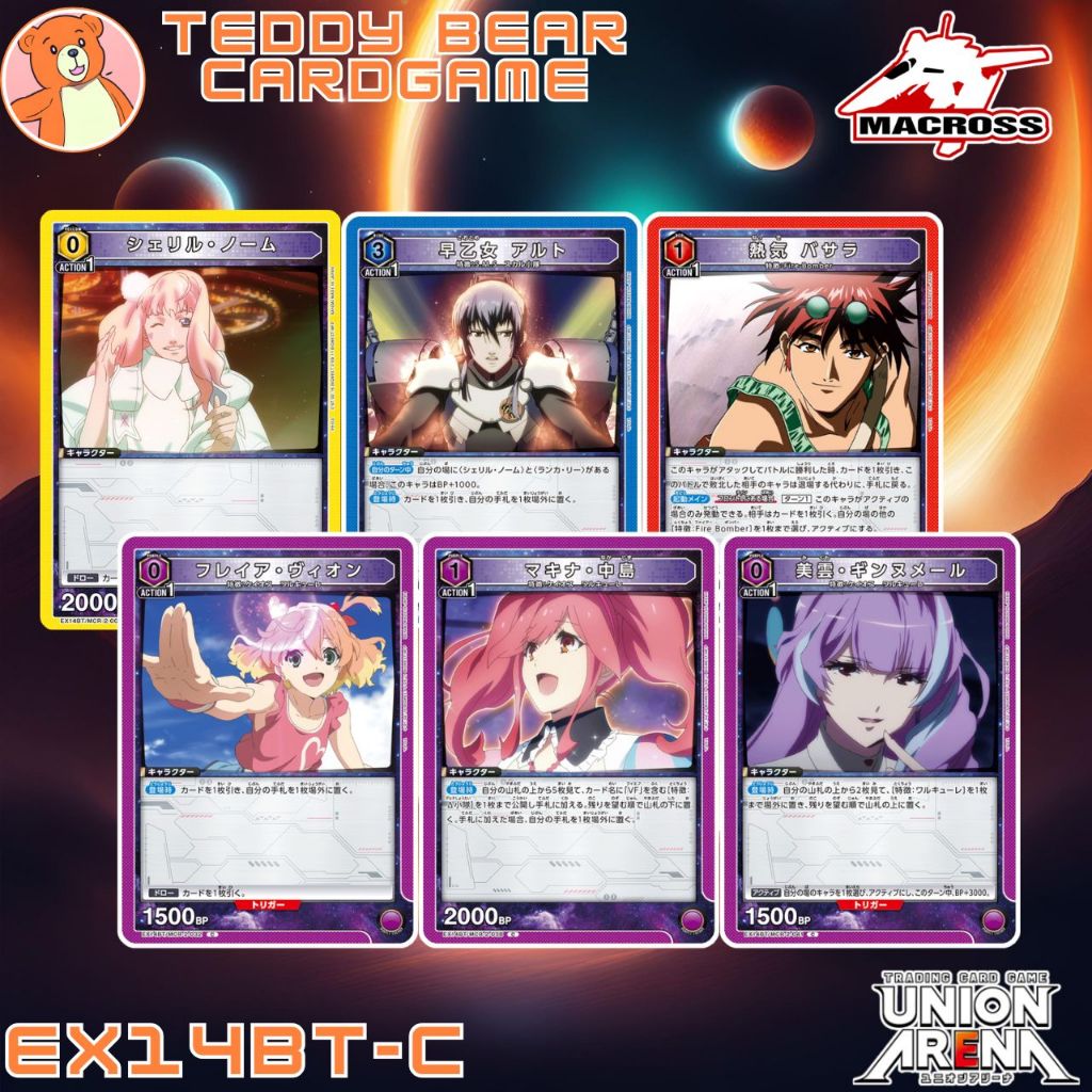 Union Arena: Macross EX14BT/MCR Single Card (C)