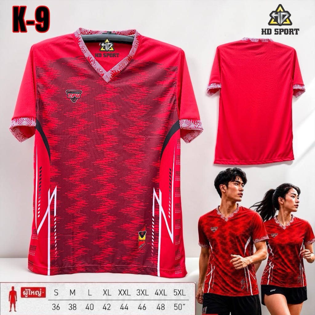 เสื้อกีฬา โคตรถูก-9 สวย ถูก ผ้าดี คอวีพิมลาย สวมใส่สบาย เล่นกีฬา ออกกำลังกาย สินค้าพร้อมส่ง