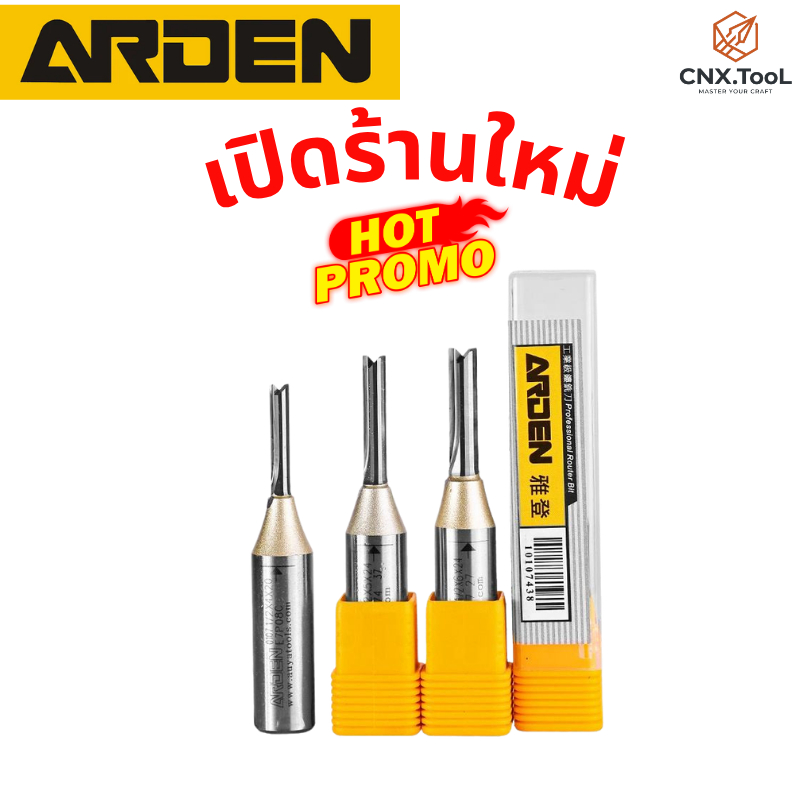 ARDEN ดอกเร้าเตอร์กัดตรงตรง แกนคาร์ไบด์ TCT ขนาด 1/2" และ 1/4"