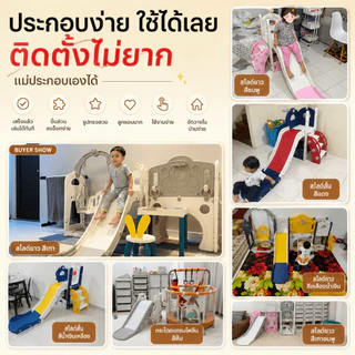 Beige สไลเดอร์เด็ก บ้านเด็กเล่น สไลเดอร์ เด็กโต ขนาด ใหญ่ รับน้ำหนัก150kg ของเล่นสนามในร่ม 9in1