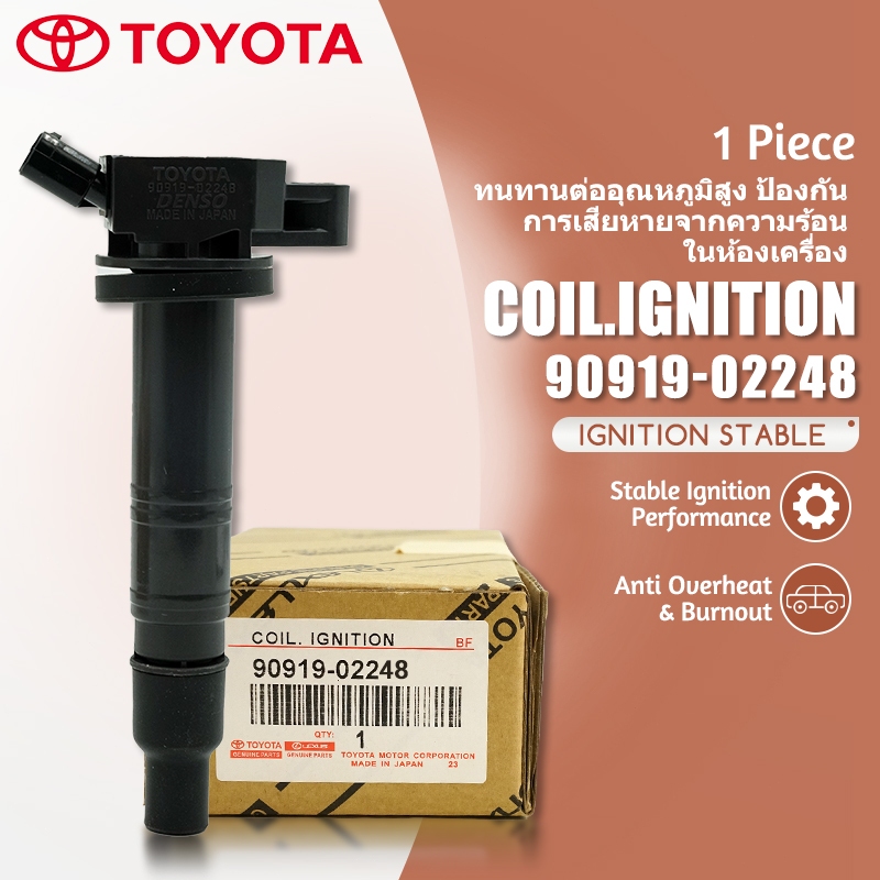 90919-02248คอยล์จุดระเบิด IGNITION COIL 90919-02248 Toyota Vigo 2.7 , Fortuner , Camry ACV 40,41 , W