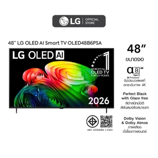 LG ทีวี 48" LG OLED AI B6 4K Smart TV 2026 รุ่น OLED48B6PSA *ส่งฟรี*