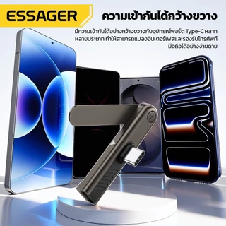 ESSAGER ที่วางโทรศัพท์มือถือโลหะผสมสังกะสี OTG, ชาร์จเร็ว 240w, ส่งข้อมูล 480mbps