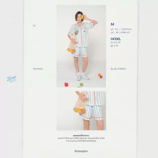 ชุดนอนลายทาง ผ้าฝ้ายแท้ 100% Sleep Brr 3 แบบ 3 สไตล์ I มีไซซ์ M L XL รองรับสาว Plus size Striped Collection