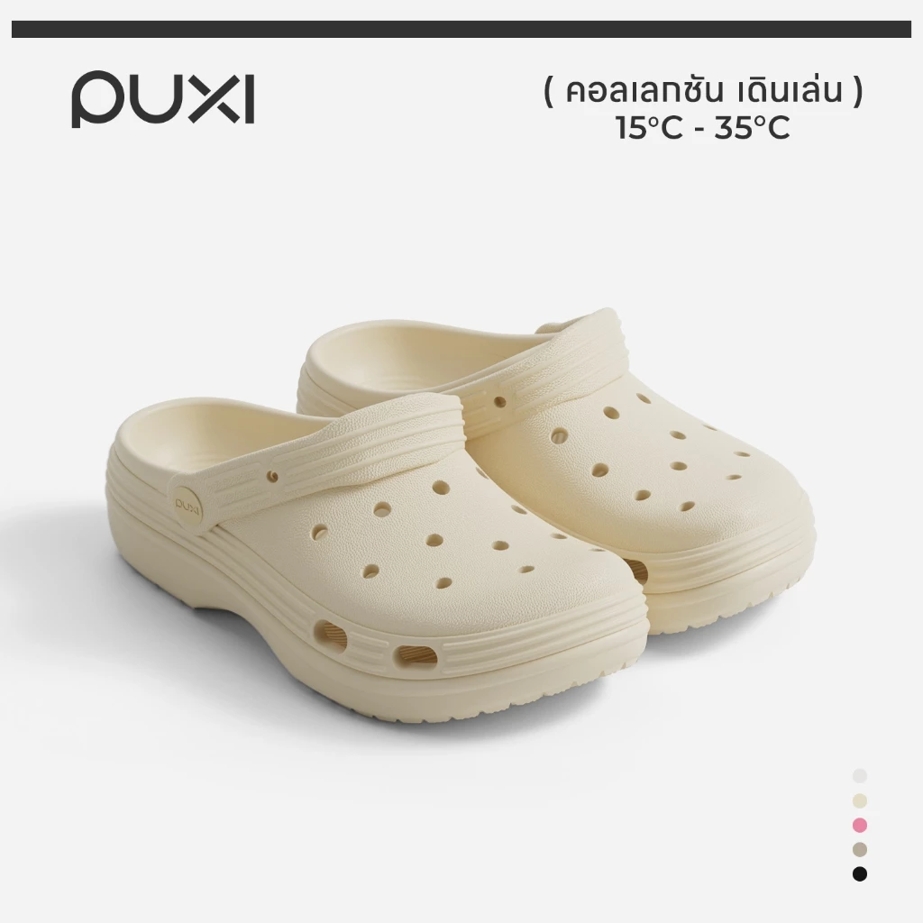 POSE Core Women's/ Men's Clogs รองเท้าหัวโต EVA น้ำหนักเบา นุ่ม ใส่สบาย ระบายอากาศ กันลื่น รองเท้าแตะลำลอง01PX4661