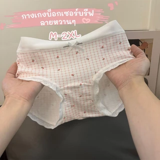 🎀M-2XL🎀กางเกงในผ้าฝ้ายผู้หญิง ยืดหยุ่นสูง นุ่มสบาย ขอบเอวไร้รอยป้องกันพับขอบ ช่องคลอดยาวป้องกันแบคทีเรีย