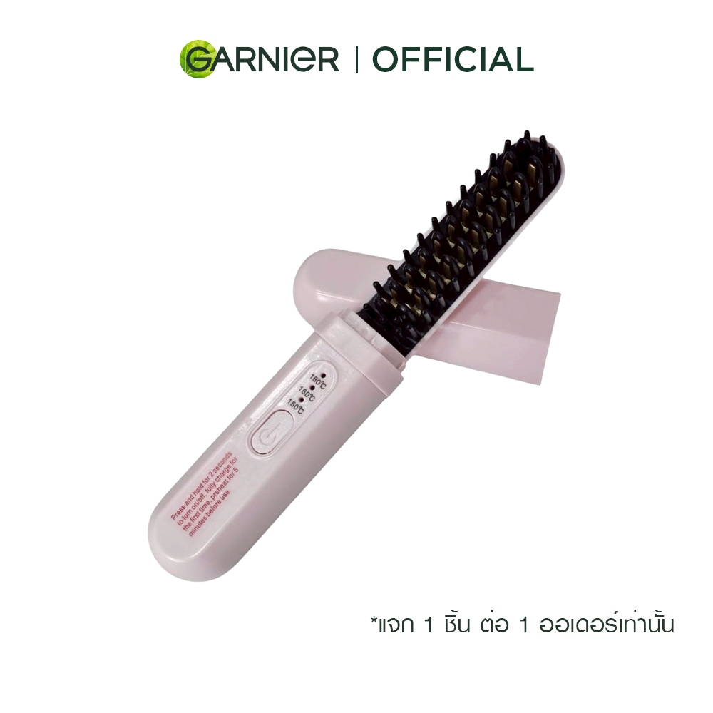 [สินค้าสมนาคุณงดจำหน่าย] Frizz Fairy Comb หวีไฟฟ้าพกพา