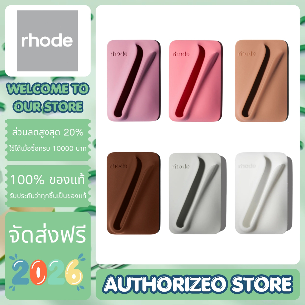 【ของแท้ 100%】Rhode Snap-On Lip Case เคสมือถือ เคสโทรศัพท์