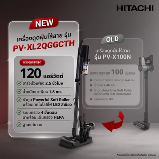 Hitachi ฮิตาชิ เครื่องดูดฝุ่น 120 Airwatts 0.35 ลิตร ชนิดไร้สาย รุ่น PV-XL2QGGCTH สีกราไฟท์เกรย์