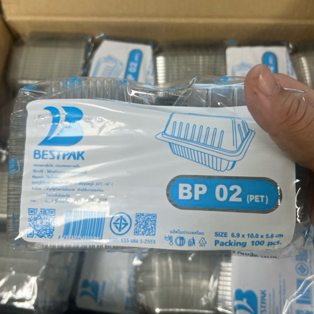 กล่องพลาสติกใส ใส่อาหาร BP02 เนื้อPET ราคายกลัง 4000ชิ้น