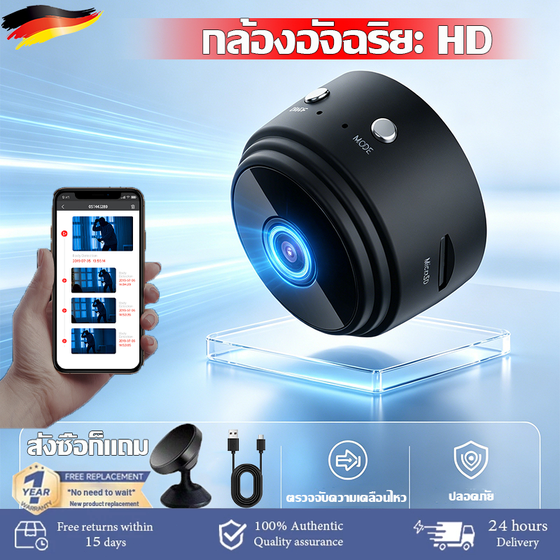 A9 HD1080P  กล้องวงจรปิดไร้สาย ไม่ต้องเดินสายไฟ วิดีโอรักษาความปลอดภัย กล้องรักษาความปลอดภัย ดูผ่านมือถือ Night Vision