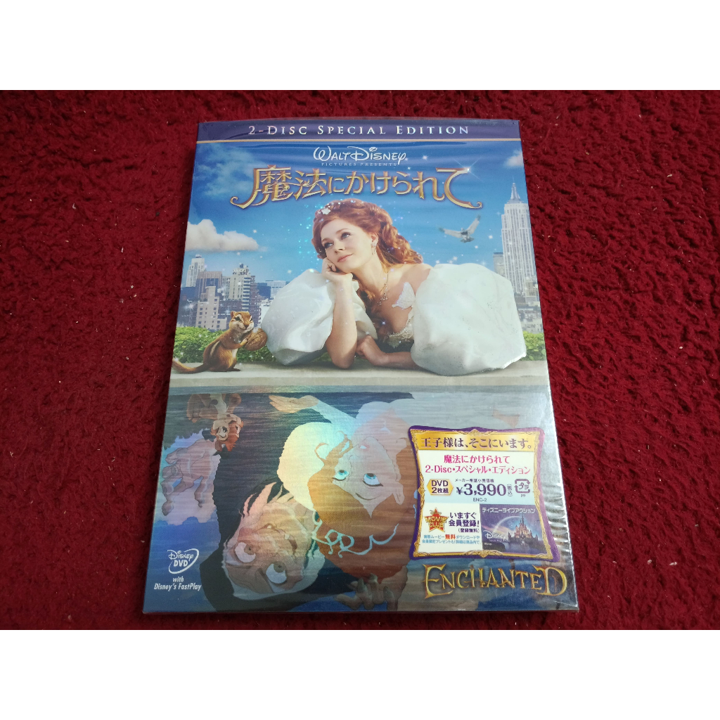 2DVDs สากล Enchanted  สภาพตามรูปปก AK201