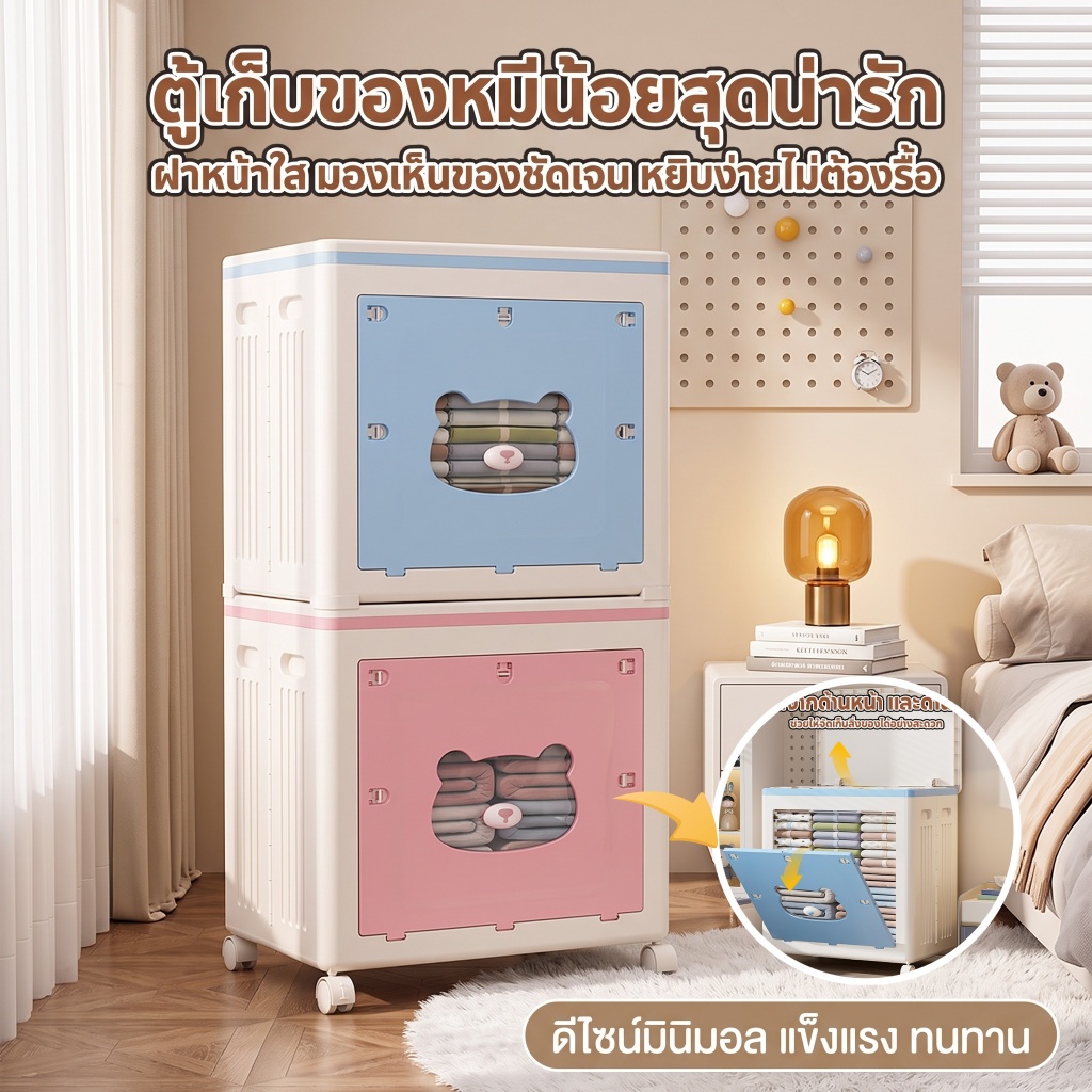 Giantmeng COD ตู้จัดเก็บของสีสันสวยงามออกแบบสไตล์มินิมอลกล่องเก็บของพับ การจัดเก็บความจุขนาดใหญ่