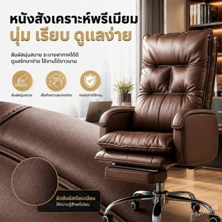 Millera เก้าอี้คอม เก้าอี้โซฟา หมุน360° ปรับเอนนอน ใช้ได้ในหอพัก ใช้วัสดุที่มีคุณภาพสูงสุด นุ่มระดับเฟิร์สคลาส