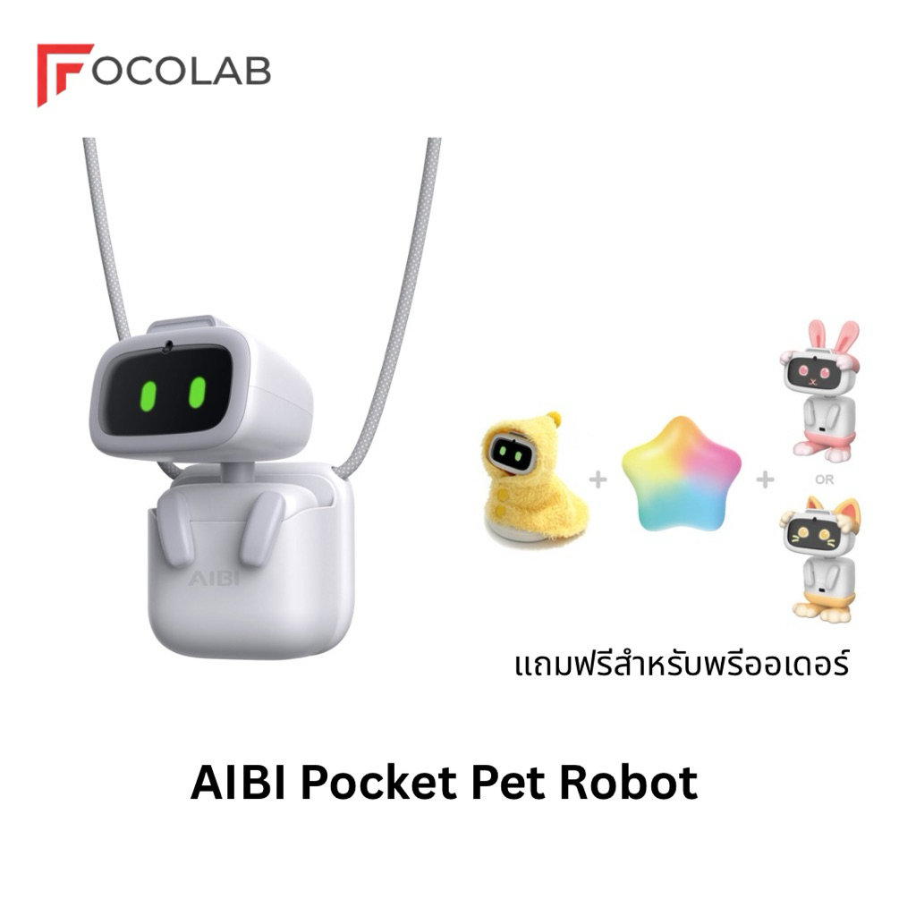 [พรีออเดอร์] Aibi Pocket Pet Robot หุ่นยนต์Ai อัจฉริยะจาก Living.ai