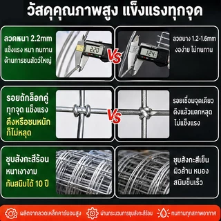 🔥รับประกัน 50ปี+🔥รั้วถักปม/รั้วตาข่ายแรงดึง (ยาว 30เมตร / 50เมตร)ไม่เกิดสนิม ลวดตาข่ายถักปม ลวดล้อมคอกม้า วัว แพะ ตาข่าย