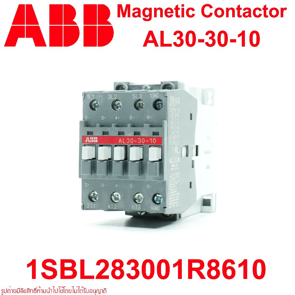 AL30-30-10 ABB MAGNETIC CONTACTOR  ABB AL9-30-01 ABB 1SBL283001R8610