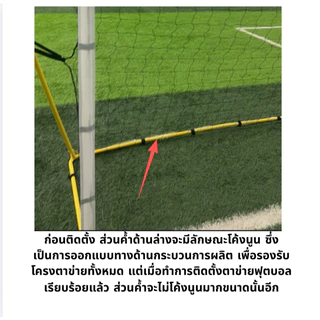 ประตูฟุตบอลแบบพับได้ กลางแจ้ง แบบพกพา ฟุตบอลเด็ก เป้าหมาย สามด้าน กรอบประตูฟุตบอล เป้าหมายเล็กๆ ในครัวเรือน
