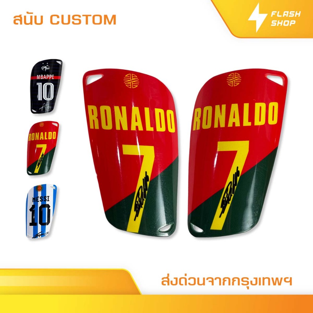 สนับเเข้ง Custom 15CM x 8CM สนับเเข้งฟุตบอล 3สีให้เลือก สำหรับทุกวัย สำหรับกีฬาฟุตบอล Shin Guards