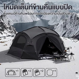 Magic Pocket เต็นท์โดม อัต พับได้ 8-10คน กันน้ำ PU3500 UPF50+ ผ้าเคลือบเงินฟอร์ด กลางแจ้ง
