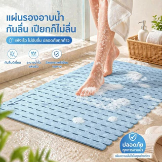 หนา แผ่นกันลื่นในห้องน้ํา 40*100 แผ่นยางปูพื้น แผ่นยางกันลื่น กันลื่นห้องน้ํา มีให้เลือก 4 สี อ่างอาบน้ำ สระว่ายน้ำ
