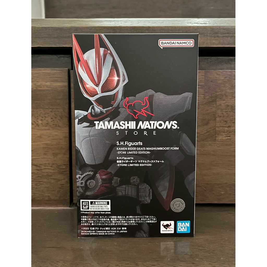 S.H.Figuarts Kamen Rider Geats Magnum Boost Form -STORE LIMITED EDITION-