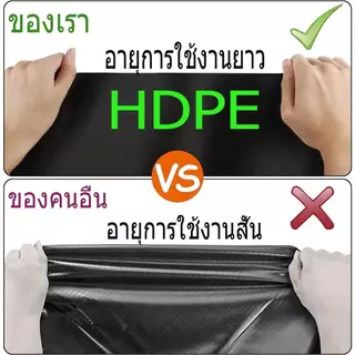 【500/350/200 ไมครอน】ผ้าคลุมบ่อปลาแบบยางและแผ่นพลาสติกกันซึมสำหรับบ่อปลา / ผ้าคลุมบ่อปลาแบบ HDPE (เสริมสารกันรังสี UV)
