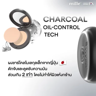 [ใหม่!] MILLE CHARCOAL MATTE COVER PACT SPF 25 PA++ (11g.) มิลเล่ ชาร์โคล แมทท์ คัฟเวอร์ แป้งผสมรองพื้น SPF25 PA++
