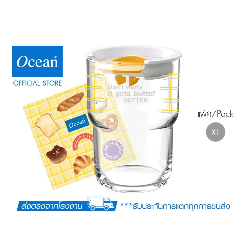 [Online Exclusive] OCEAN เซตแก้วน้ำ BREAD MODE Personal Glass 460ml